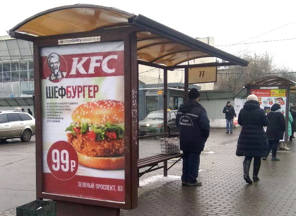    KFC