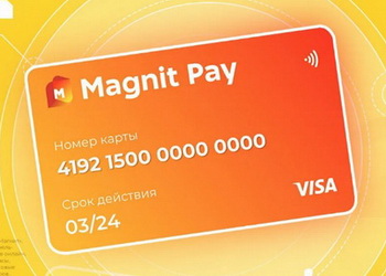 Magnit Pay 