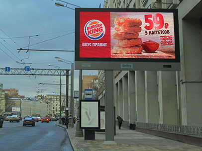 Цифровые билборды в Москве