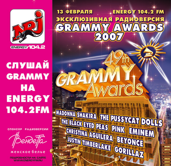 ����� NRJ Grammy Awards
