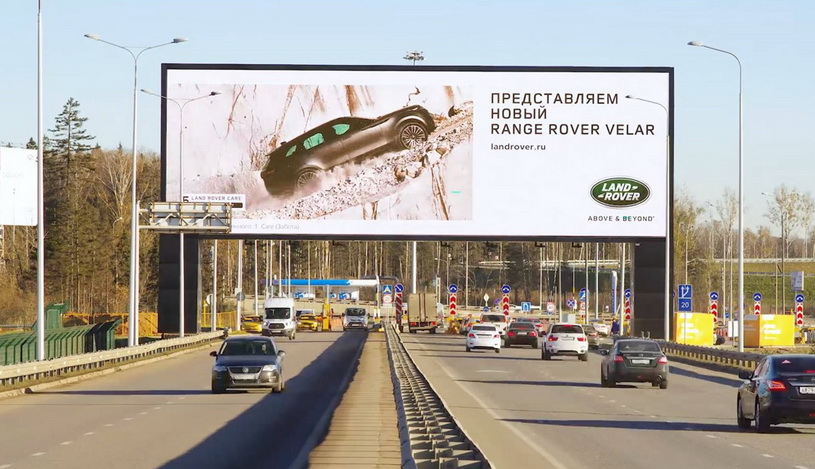 Экран - арка на выезде из терминала 6 аэропорта Шереметьево
