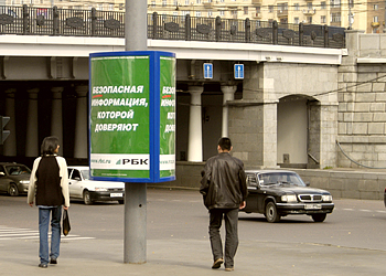 Панель-кронштейны на остановках | НАРУЖНАЯ РЕКЛАМА | изготовление наружной рекламы | ВЫВЕСКИ | дизайн | РЕКЛАМА | размещение рекламы на МКАД в Москве | ПЕРЕТЯЖКИ | рекламные щиты в Москве