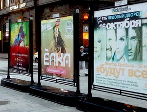 реклама на афишах в Москве