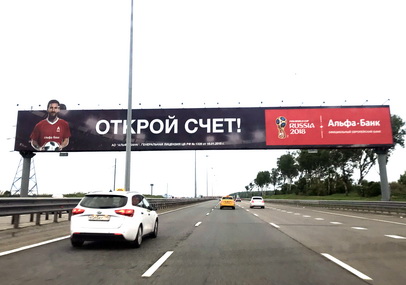 Реклама на арках в Московской области