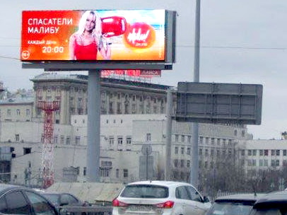 Реклама на видео экранах в Москве