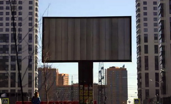Russ Outdoor  