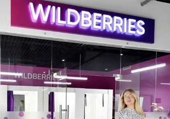  Wildberries