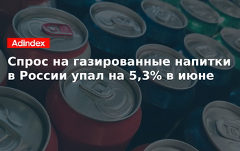    5,3%