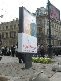     Optimum Media OMD  " " 