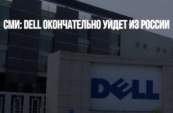 Dell  