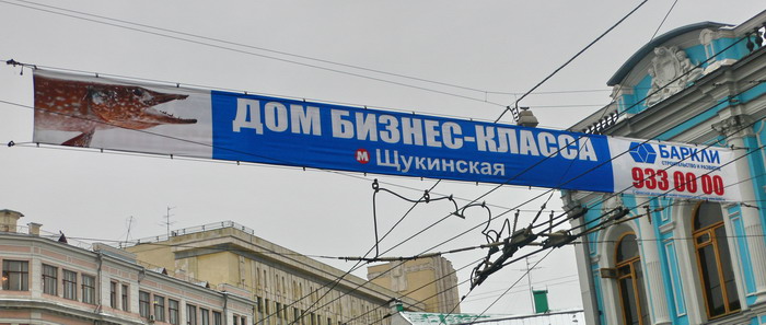Clear Channel Outdoor    