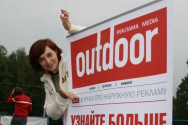  . Outdoor Media  MediaNet        