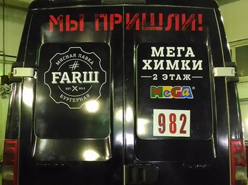 FAR  