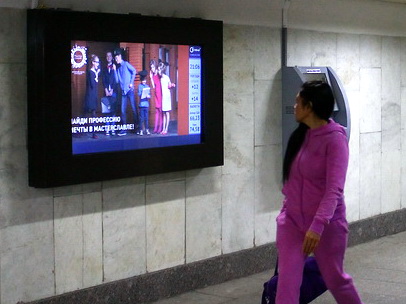 Реклама на цифровых щитах в подземных переходах метро в Москве