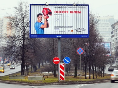 Реклама на щитах в Москве
