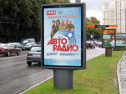 Реклама на пилонах в Москве