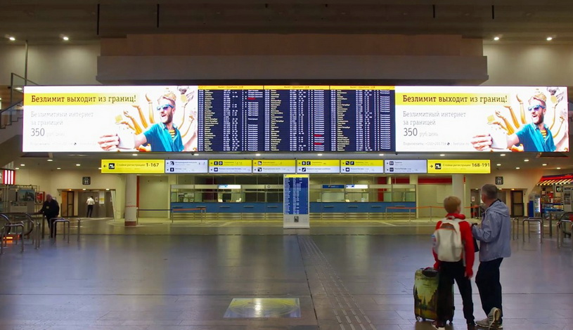 Реклама в аэропортах Шереметьево, Домодедово и Внуково