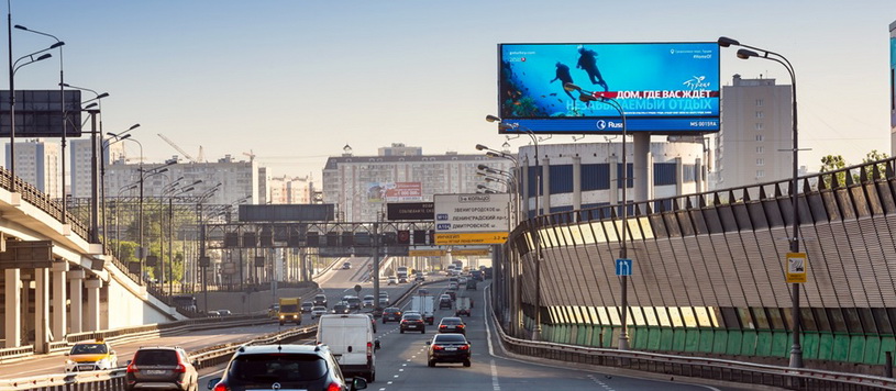 Реклама на ТТК в Москве