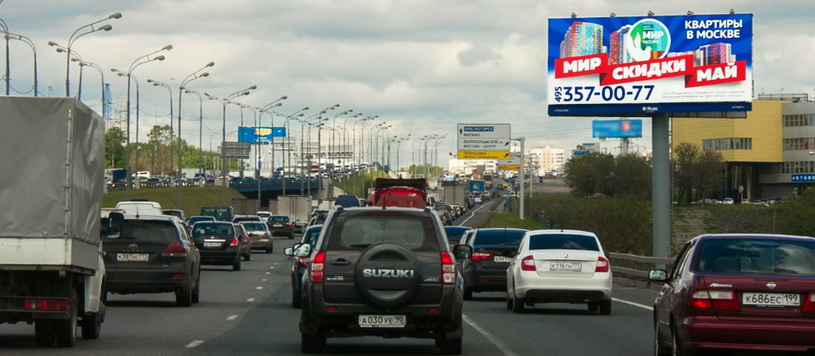 Реклама на Московской кольцевой автомобильной дороге
