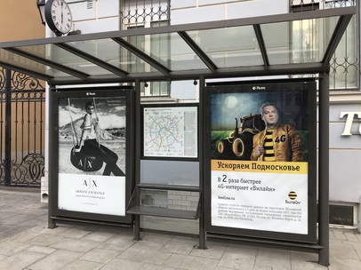 Остановки с рекламой в центре Москвы
