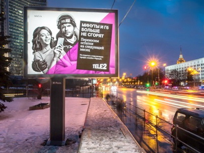 Реклама на сити бордах в Москве